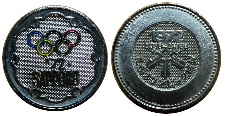 札幌オリンピック　記念メダル　31ミリ