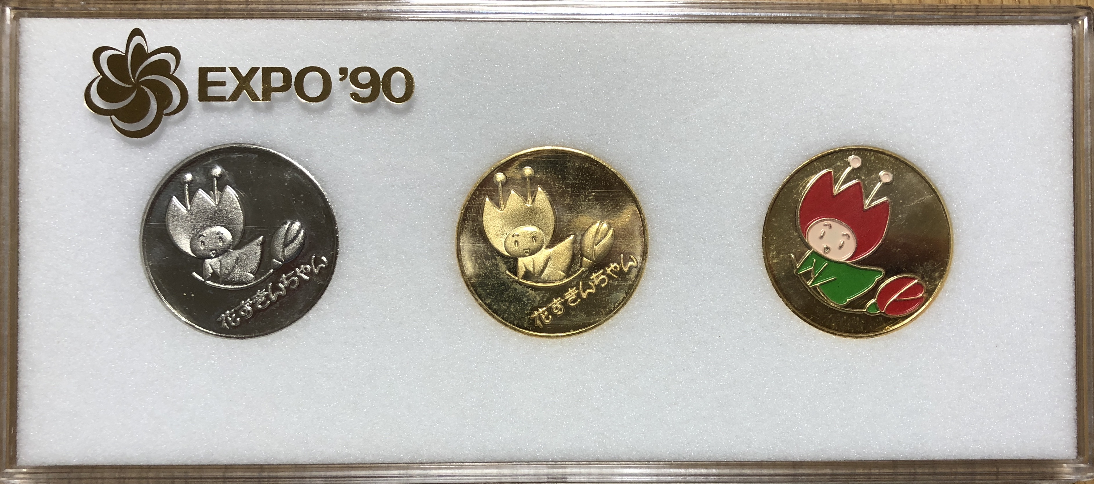 邪道国際花と緑の博覧会 花の万博 ' 記念メダル   記念