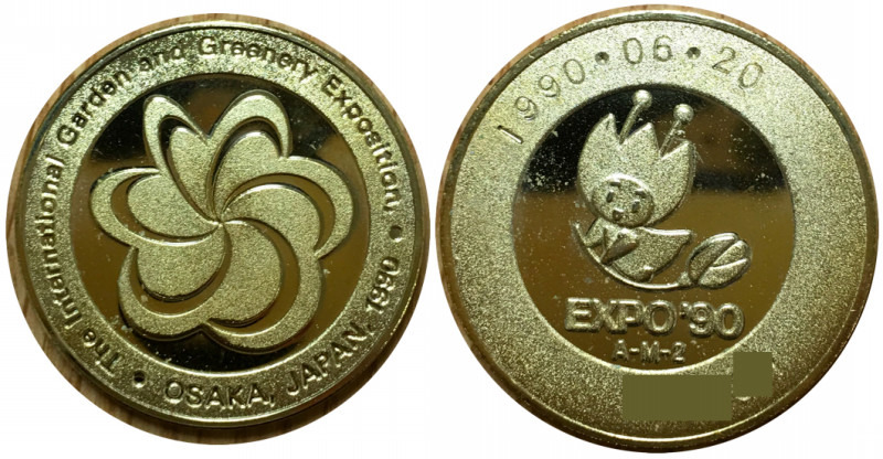 H2 大阪ｴｷｽﾎﾟ EXPO'90 記念硬貨 国際花と緑の博覧会 大阪花博 5000円 