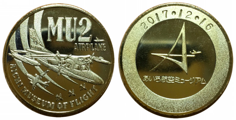 あいち航空ミュージアム　記念メダル　MU2
