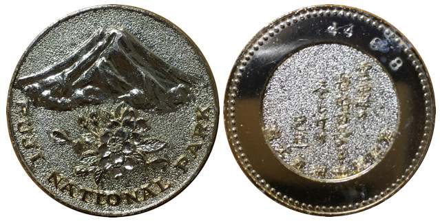 富士山　記念メダル　旧　38ミリ