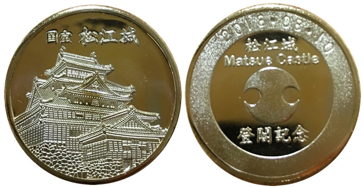 松江城　記念メダル
